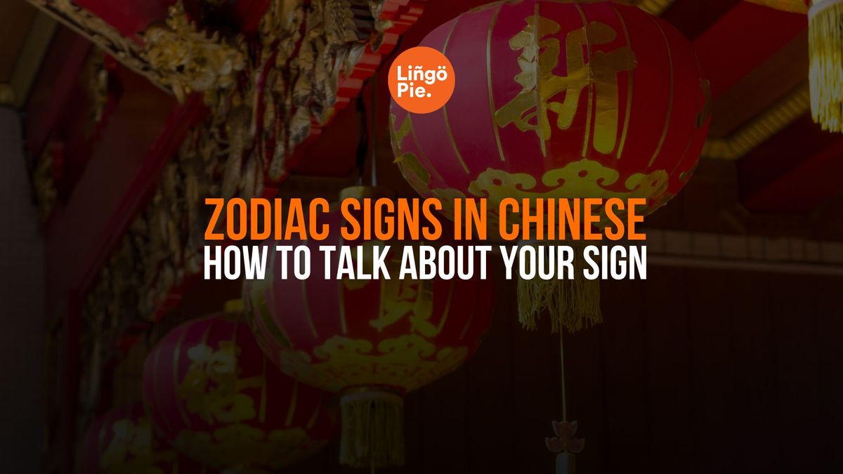 Zodiac Signs In Chinese