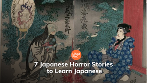 7 Japanese Horror Stories to Learn Japanese