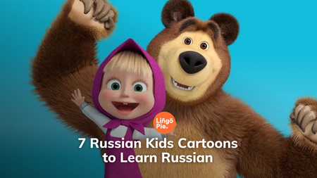7 Russian Kids Cartoons to Learn Russian
