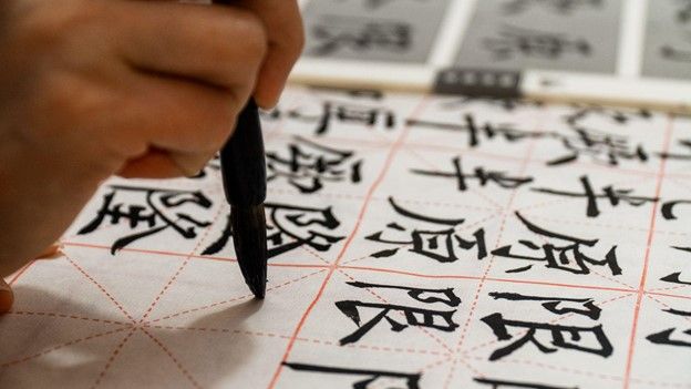 Chinese calligraphy - the hardest language to learn 