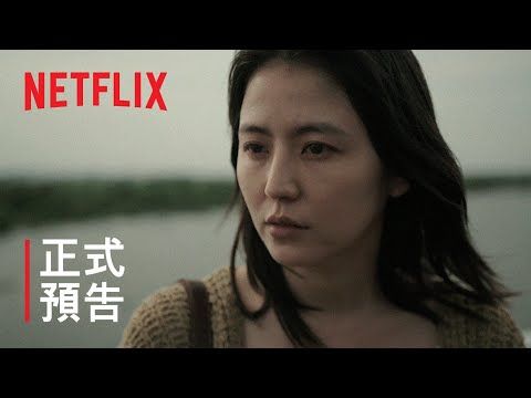 9 Japanese Movies on Netflix for Japanese Learners [Movie Tips]