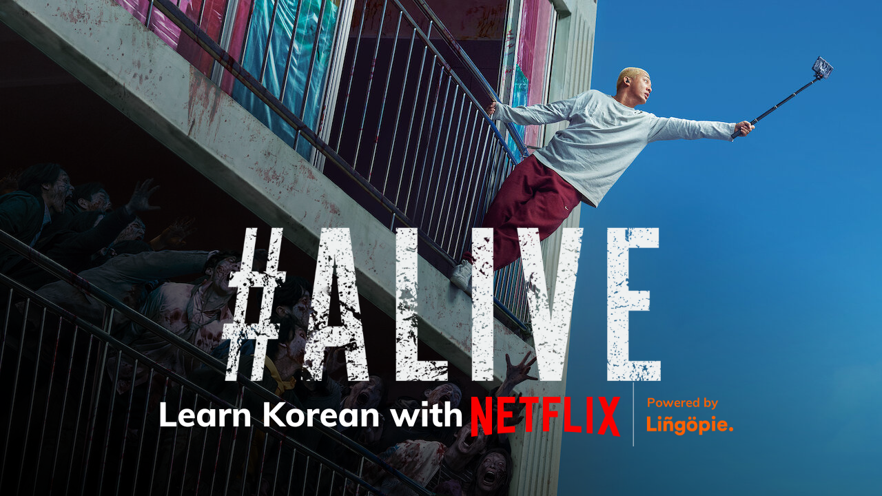 Alive korean movie watch online with english subtitles new arrivals