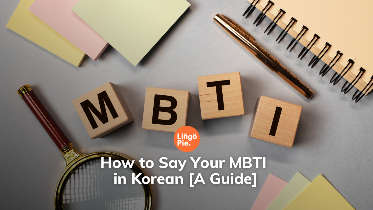 How to Say Your MBTI in Korean [A Guide]