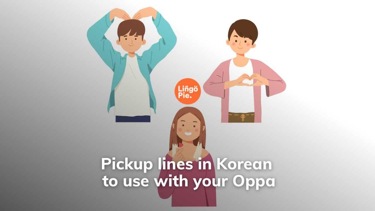 15 pickup lines in Korean to use with your Oppa