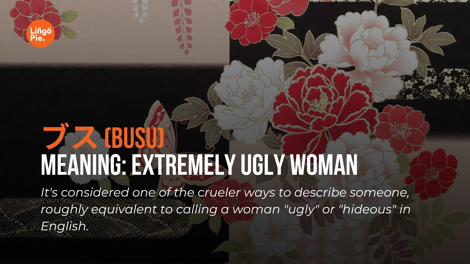 ブス (Busu) - Japanese Curse Word and Japanese insult 