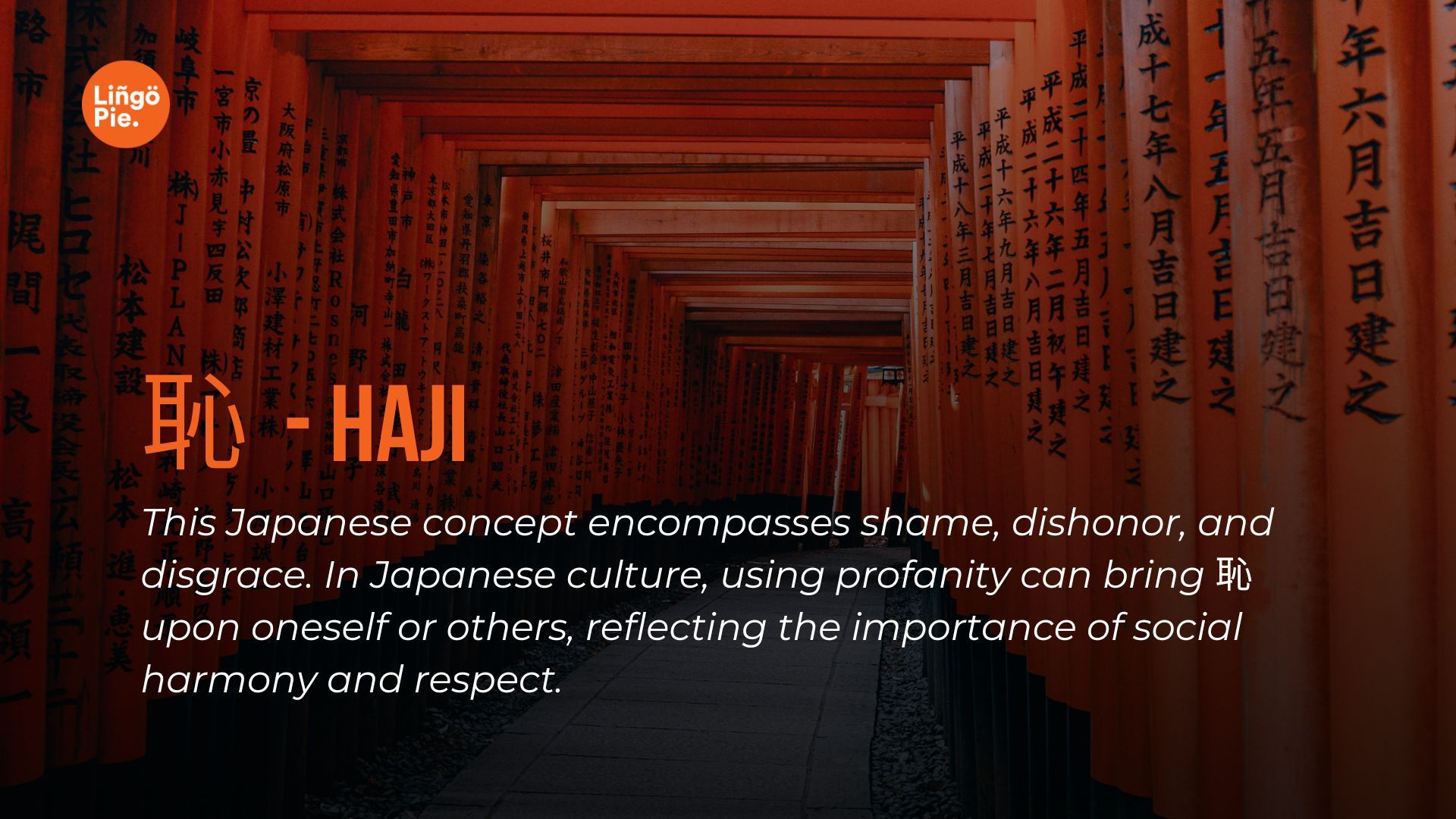 Japanese Culture - Haji or shame