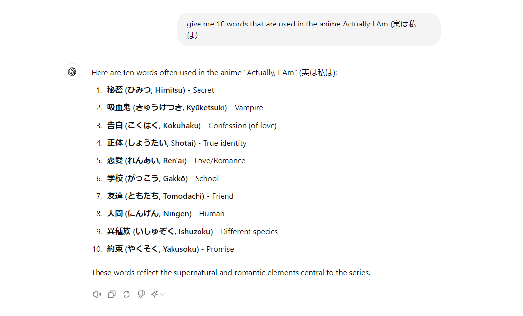 chatgpt vocabulary list
