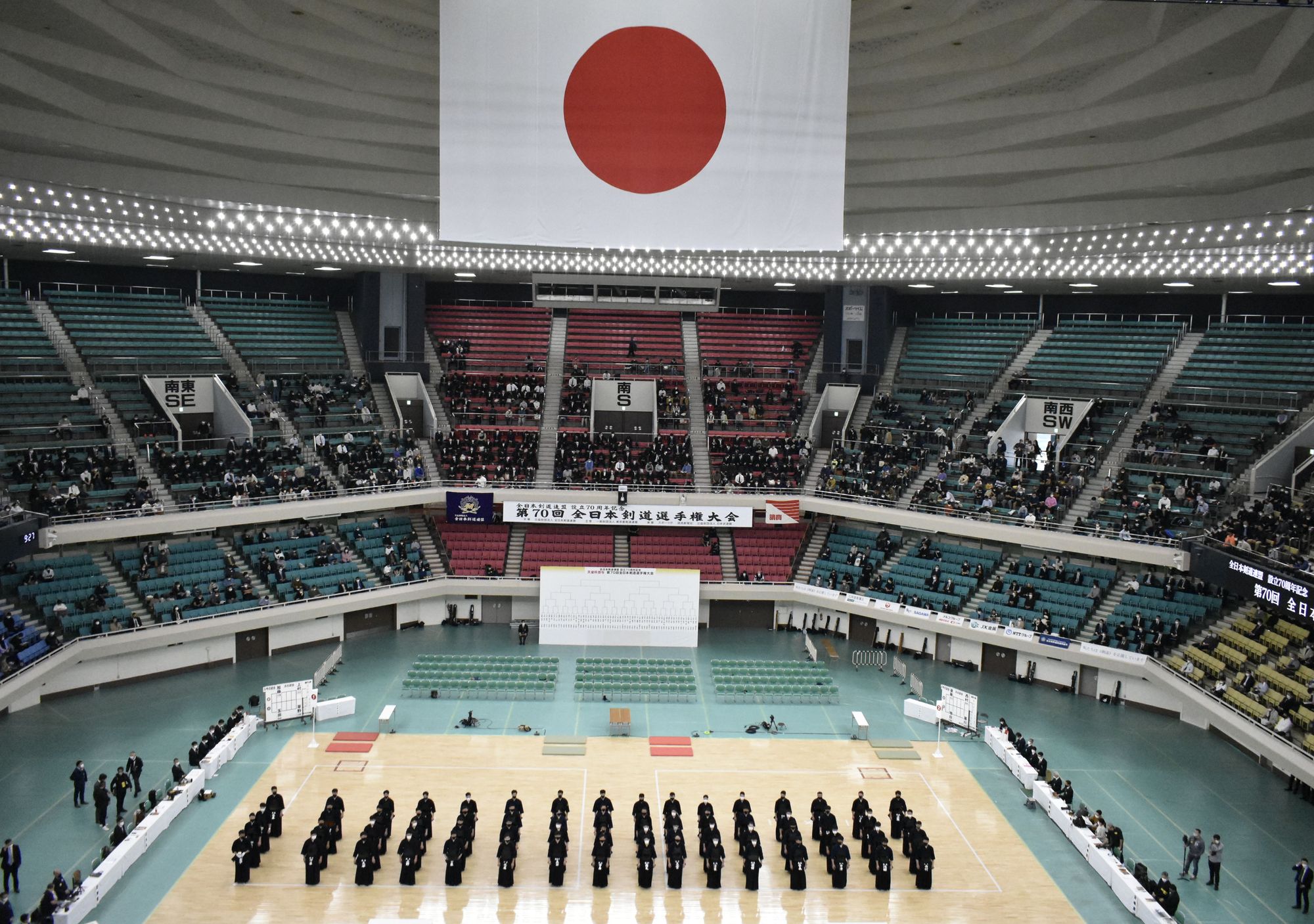 All Japan Kendo Championship