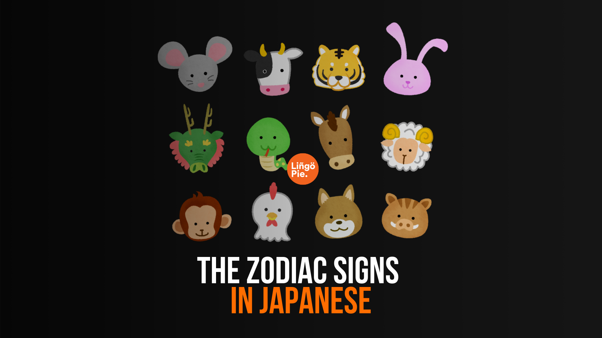 The Zodiac Signs in Japanese