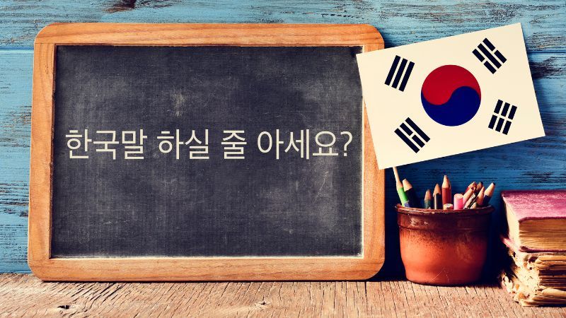 korean - how are you in korean - Lingopie