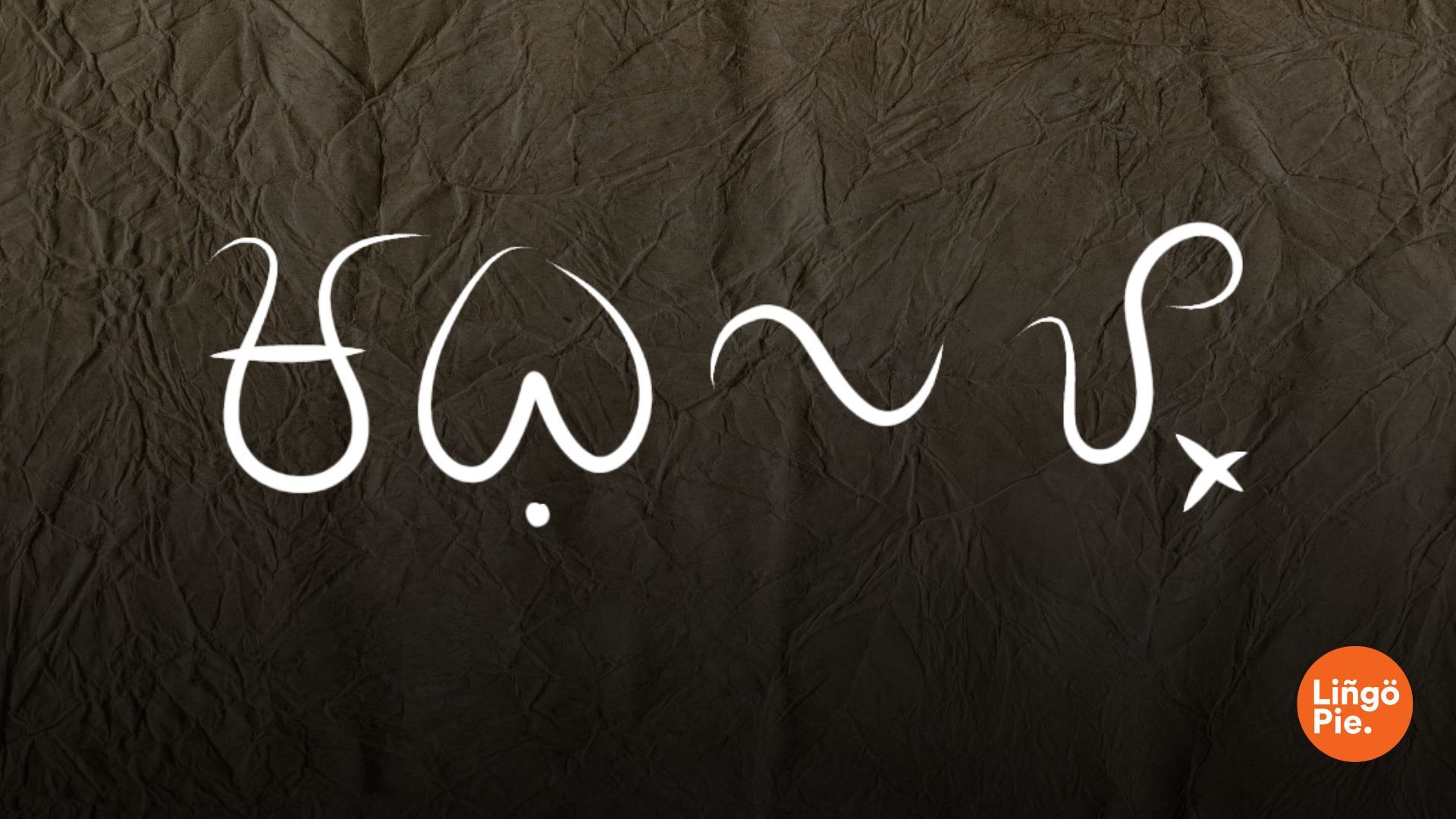 Baybayin