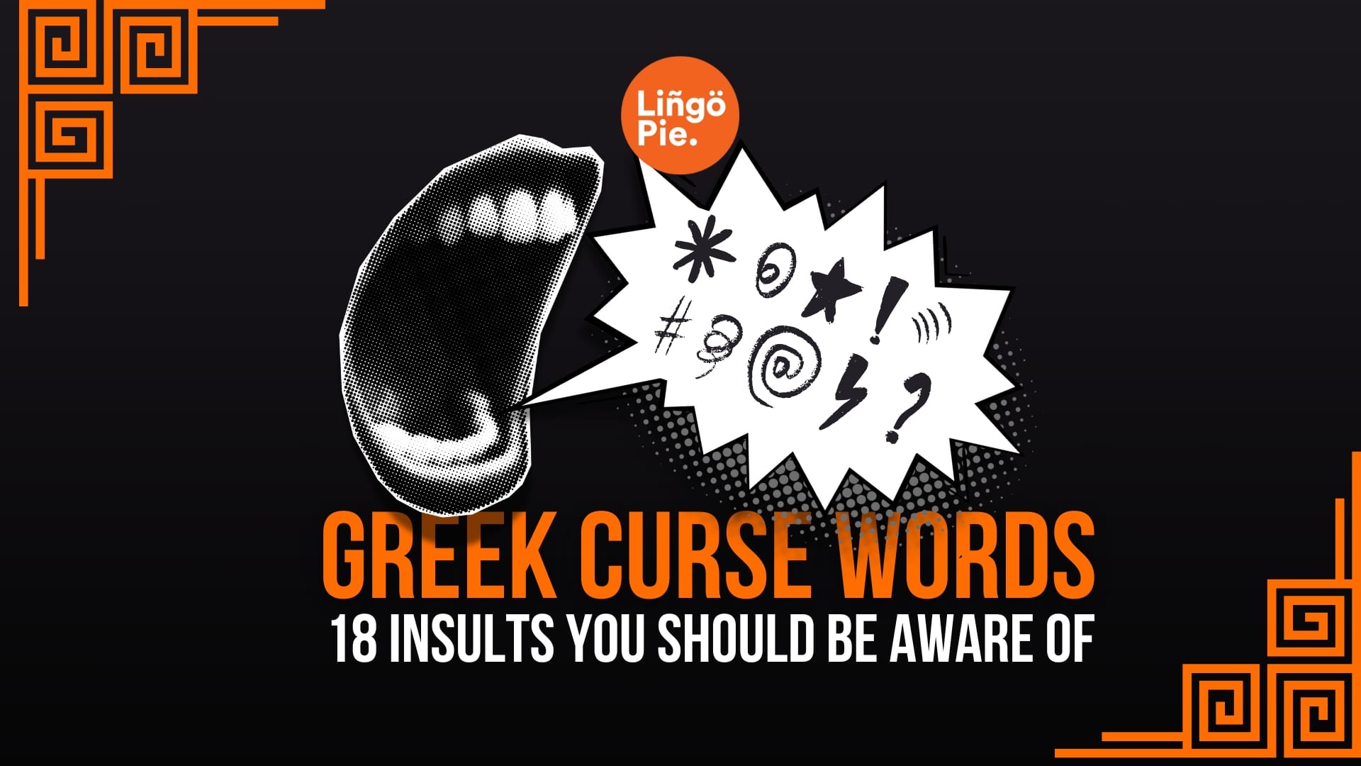 18 Greek Curse Words And Insults You Should Be Aware Of