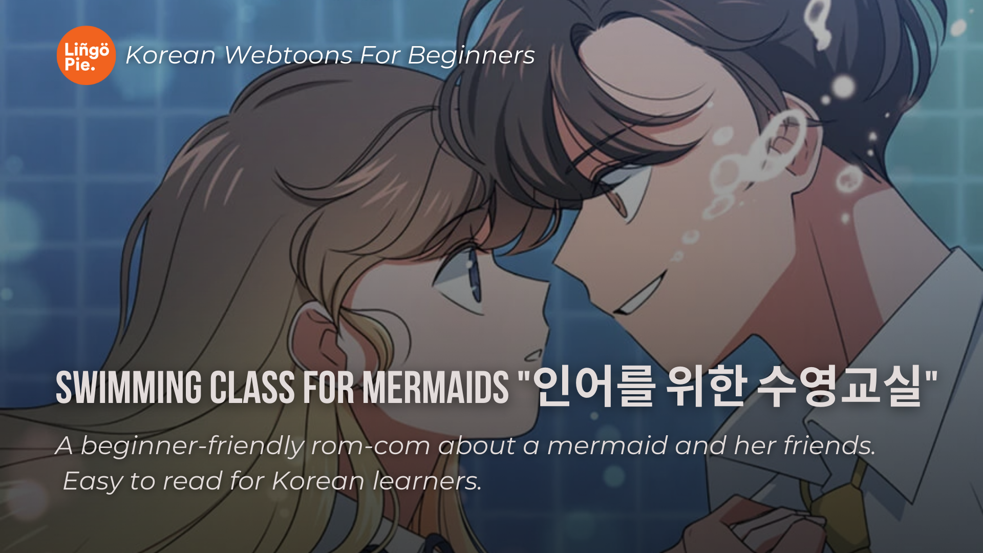 Swimming Class for Mermaids