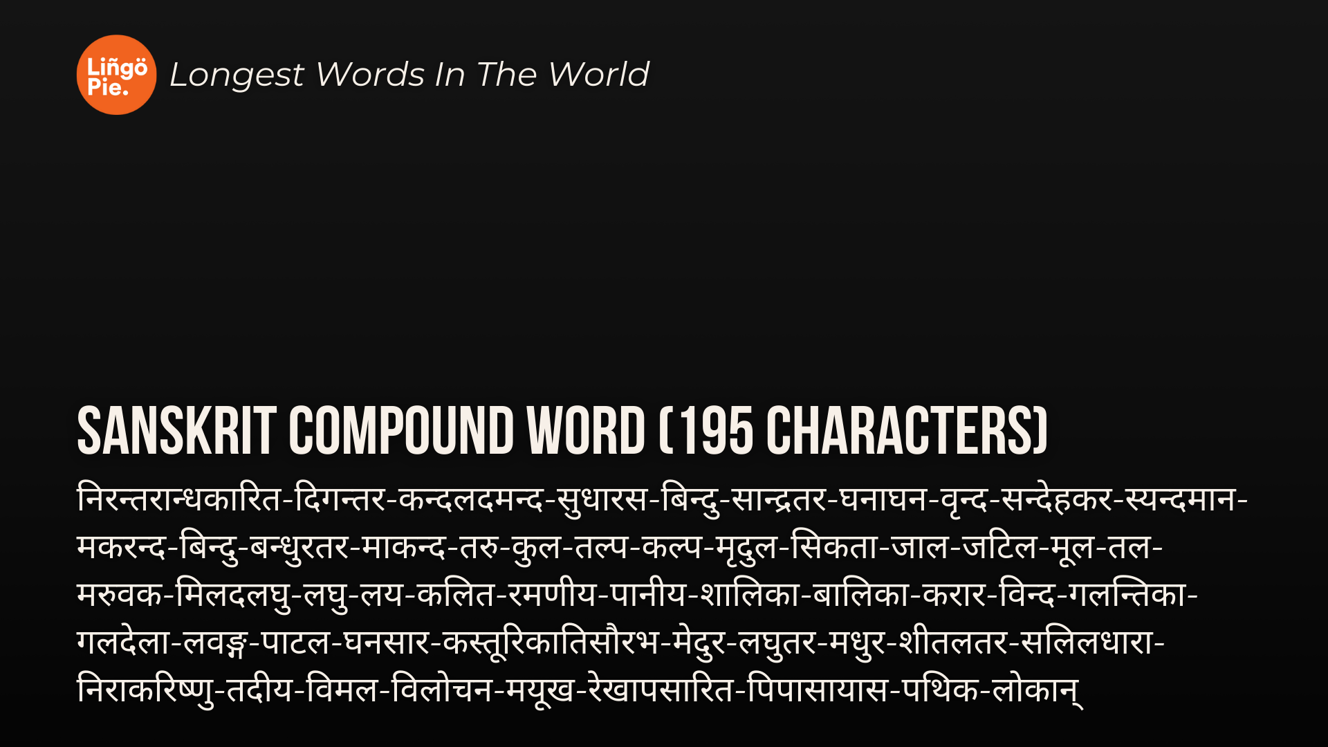 Sanskrit Compound Word