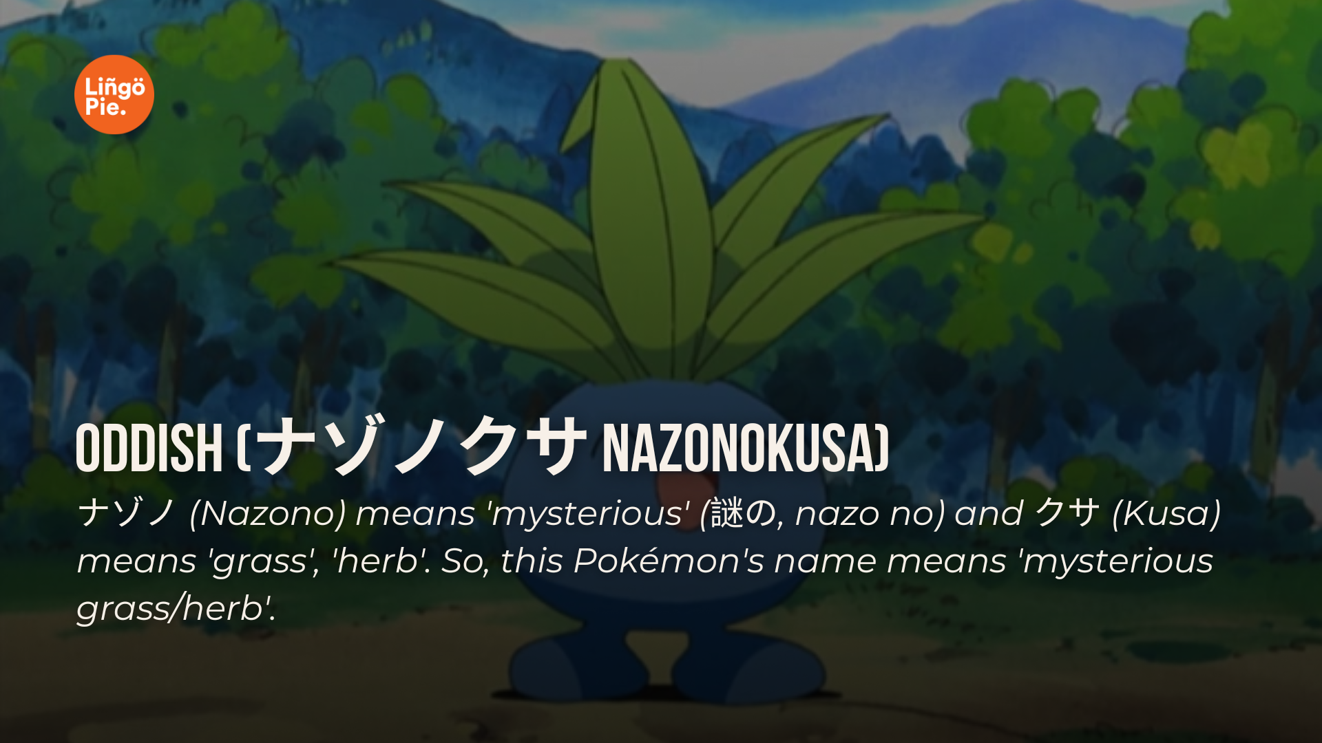 Pokémon names and their meanings: Nazonokusa, the 'mysterious grass/herb'.