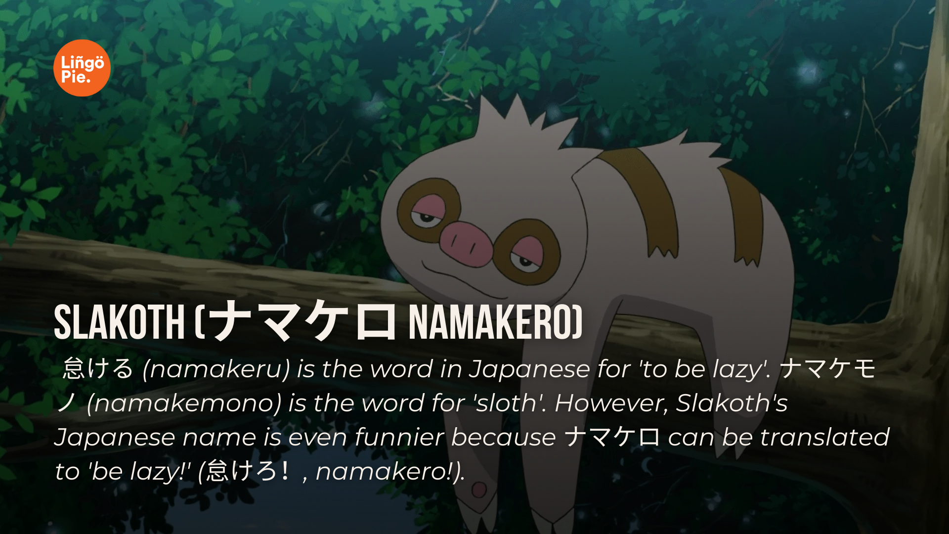Pokémon names and their meanings: Namakero, be lazy!