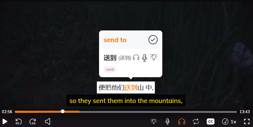 Lingopie Flashcards - Chinese