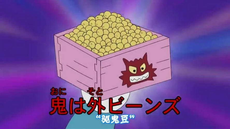 Doraemon: The "Out with the Demons" Beans Episode