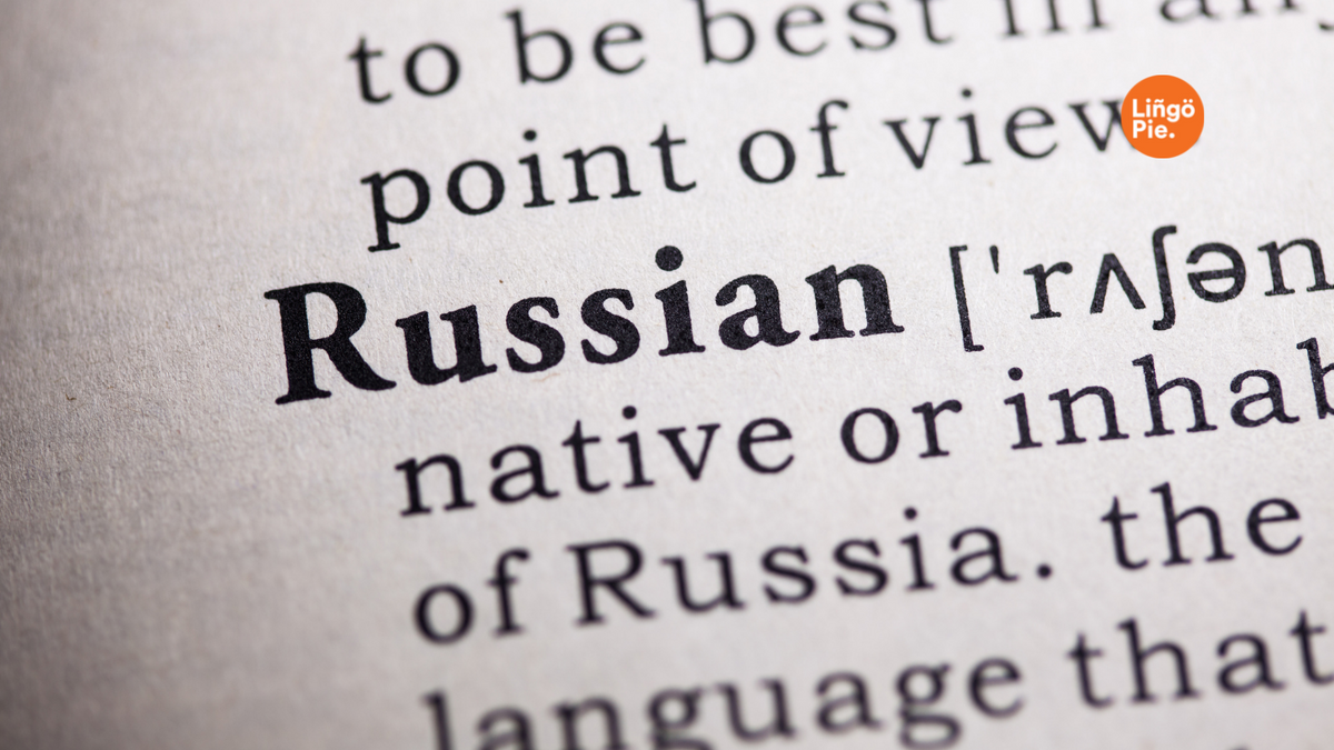 How to Say Friend in Russian: Pronunciation and Examples