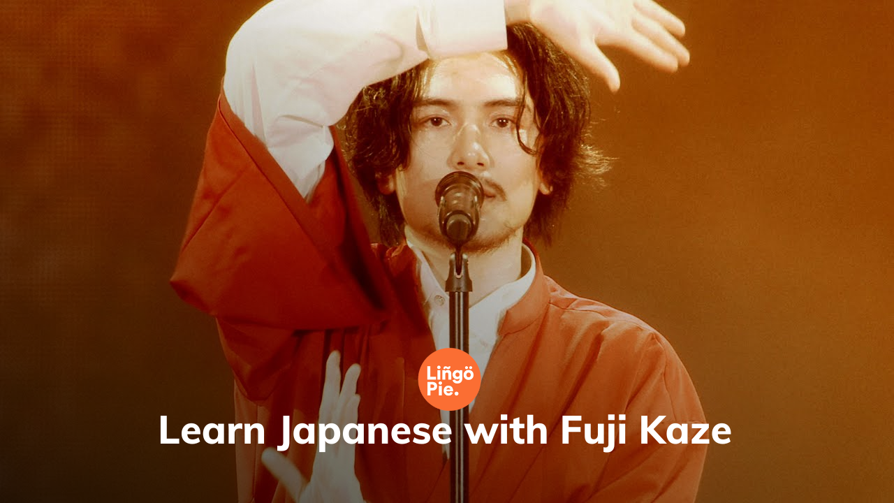 Learn Japanese with Fuji Kaze: What is Fuji Kaze singing about?