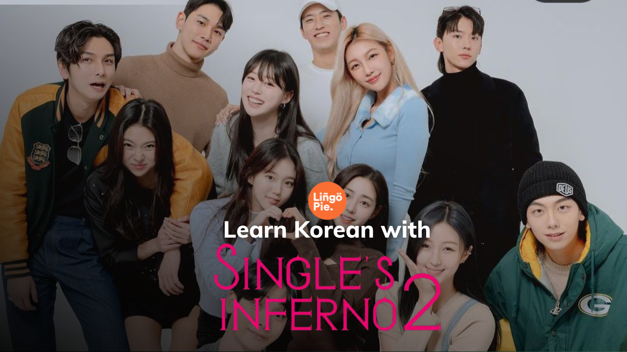 Learn Korean with Netflix's Single's Inferno Season 2