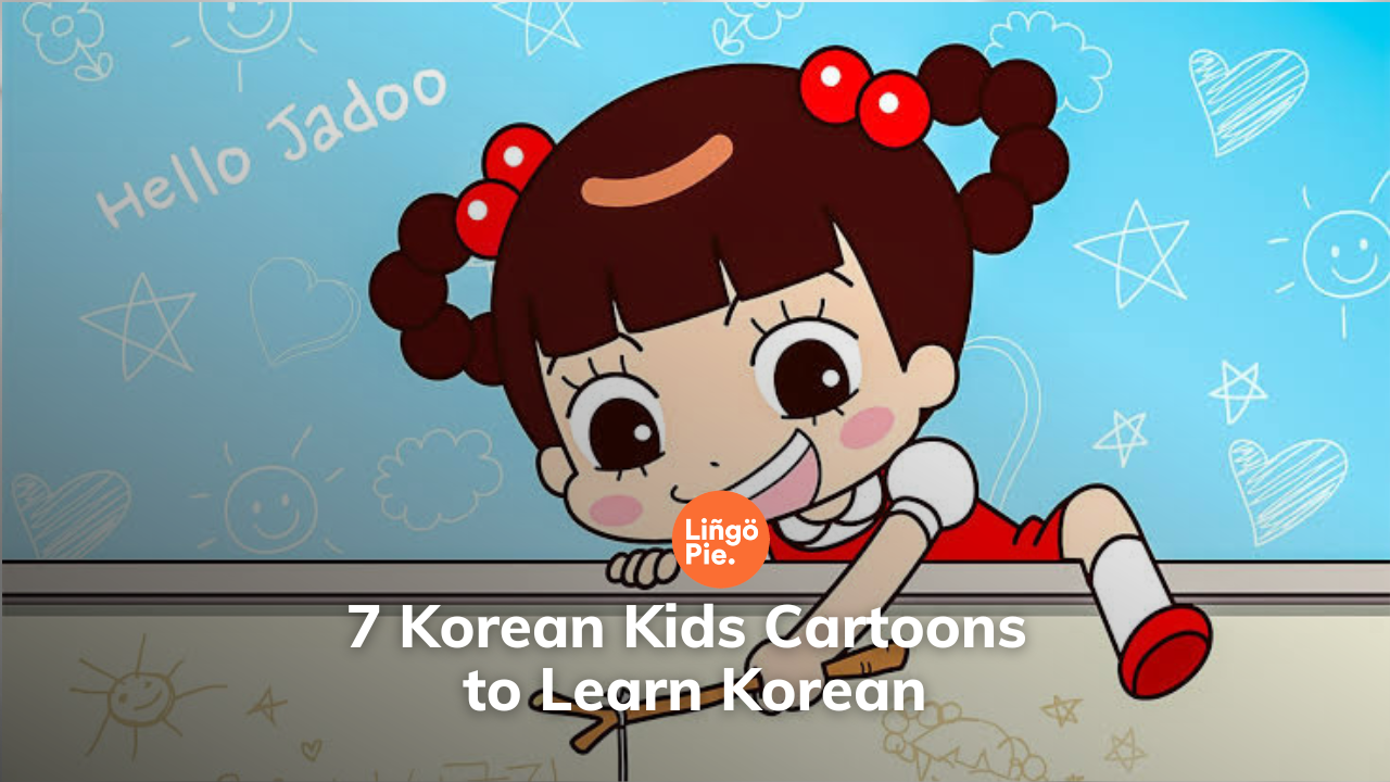 7 Korean Kids Cartoons to Learn Korean