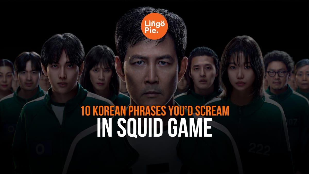 10 Korean Phrases You’d Definitely Scream In Squid Game