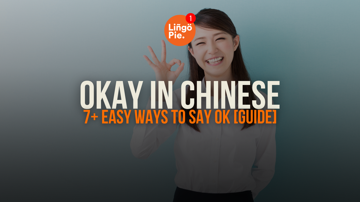 Okay In Chinese: 7+ Easy Ways To Say OK [Guide]