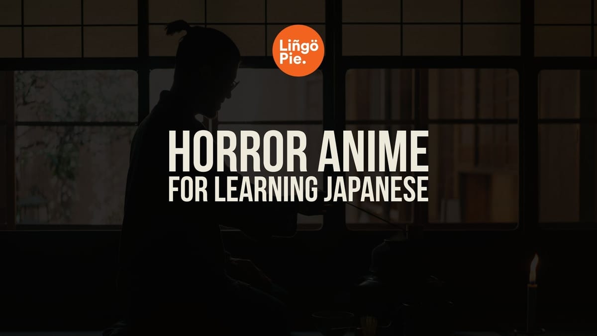 Japanese horror anime