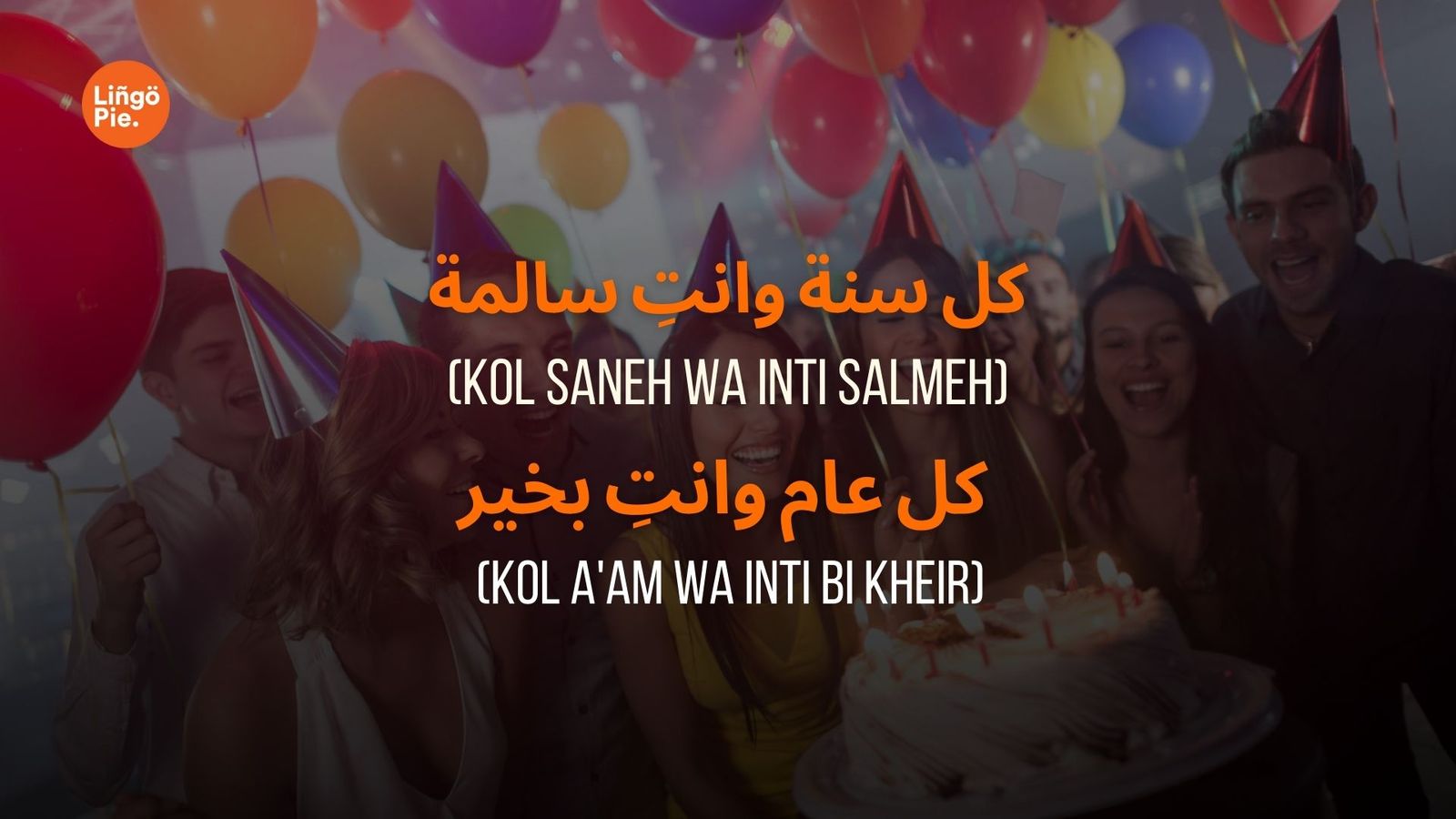 Happy Birthday In Arabic 6+ Best Birthday Wishes