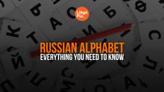 Russian Alphabet: Everything You Need to Know [2025]