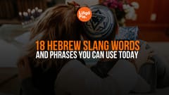 18 Hebrew Slang Words And Phrases You Can Use Today