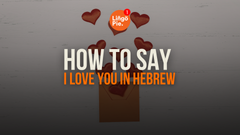 How To Say I Love You In Hebrew [Guide]