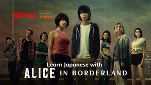Learn Japanese with Alice in Borderland