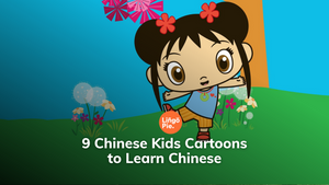 9 Chinese Kids Cartoons to Learn Chinese