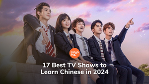 17 Best TV Shows to Learn Chinese in 2024