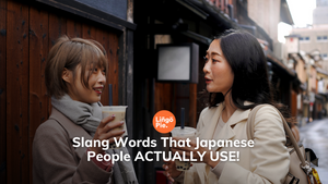 22+ Japanese Slang Words That Japanese People ACTUALLY USE