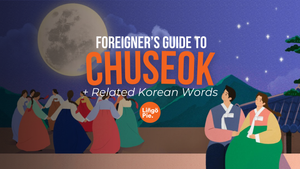 Chuseok Guide For Foreigners  + Related Korean Words (Done)