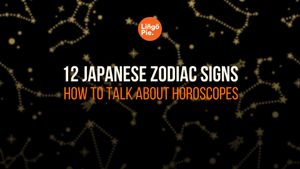 12 Zodiac Signs In Japanese: How To Talk About Horoscopes