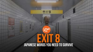 Exit 8: Japanese Words You Need To Survive Cannes' New Horror Hit