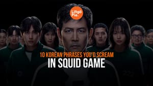 10 Korean Phrases You’d Definitely Scream In Squid Game