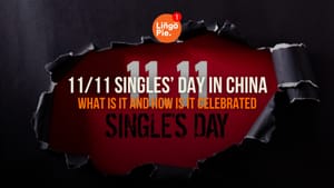 11/11 Singles’ Day in China: What Is It And How Is It Celebrated [Guide]