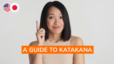 Learn the Japanese Alphabet: A Guide to Katakana (Part 2)