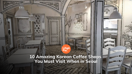10 Amazing Korean Coffee Shops You Must Visit When in Seoul