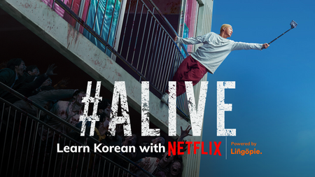 Alive: Learn Korean with Netflix