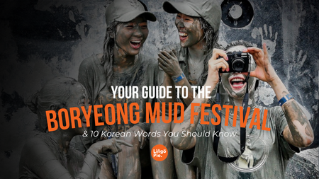 Boryeong Mud Festival Guide & 10 Korean Words You Should Know