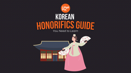 2024 Korean Honorifics Guide