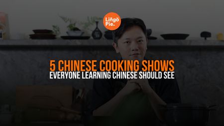 5 Chinese Cooking Shows Everyone Learning Chinese Should See