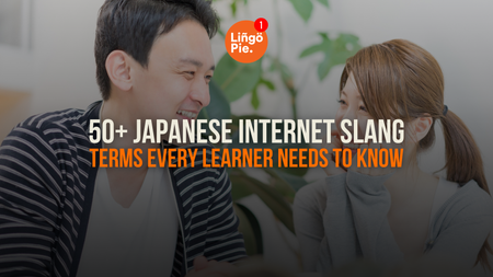 50+ Japanese Internet Slang Terms Every Learner Needs to Know