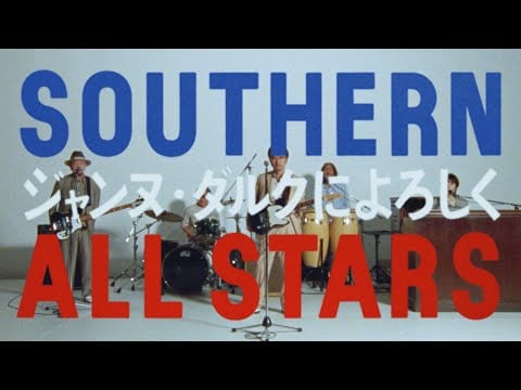 Joan D'Arc ni Yoroshiku